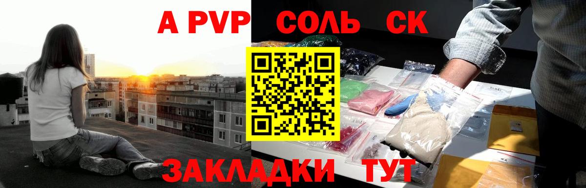 A PVP VHQ  даркнет сайт  Вход с VPN  Усть-Илимск  Alpha-PVP  Alpha PVP Crystall  Alfa_PVP кристаллы 