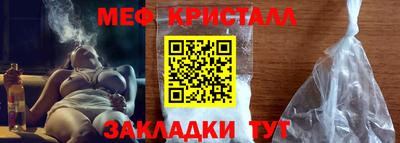 скорость Мариинск