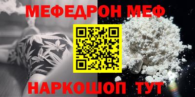 2c-b Малоярославец