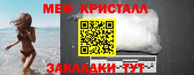 скорость Мариинск
