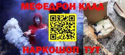 меф Малгобек