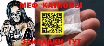 меф Малгобек