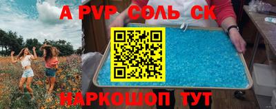 скорость Мариинск