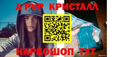 скорость Мариинск
