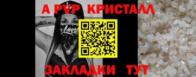 меф Малгобек