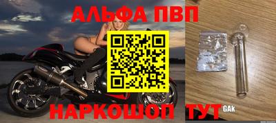 2c-b Малоярославец