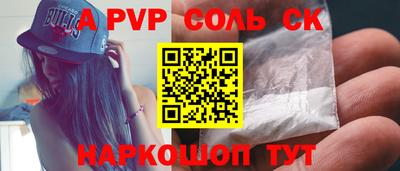 2c-b Малоярославец