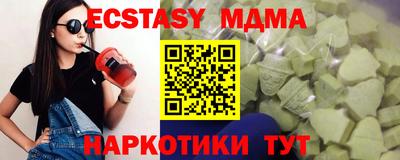 скорость Мариинск