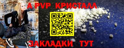 меф Малгобек