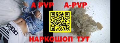 меф Малгобек