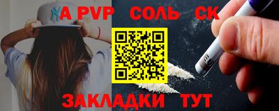 2c-b Малоярославец