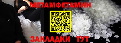 скорость Мариинск