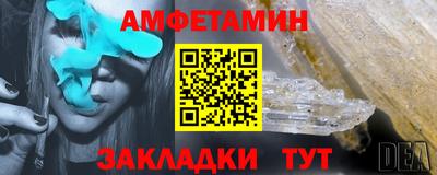 меф Малгобек