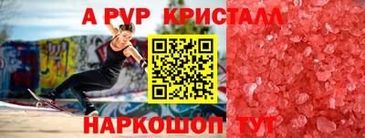 скорость Мариинск