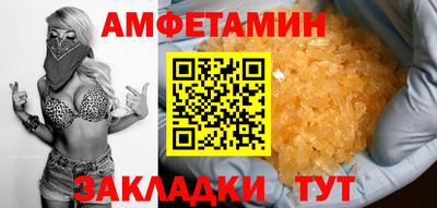 скорость Мариинск