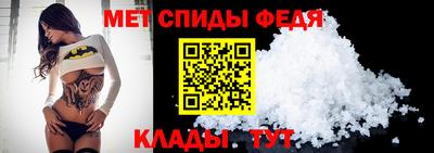 скорость Мариинск