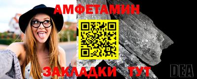 меф Малгобек