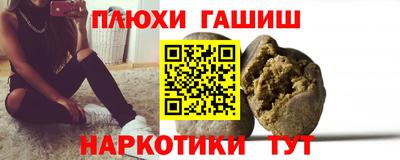 меф Малгобек