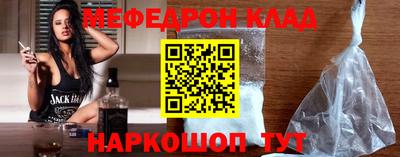 меф Малгобек