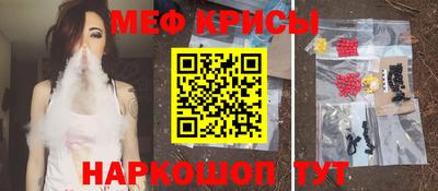 меф Малгобек