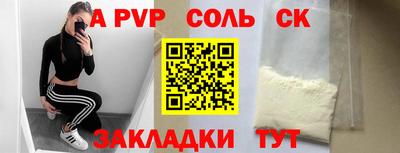 меф Малгобек