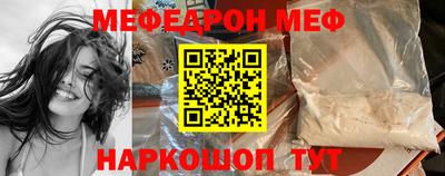 скорость Мариинск