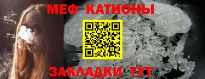 меф Малгобек