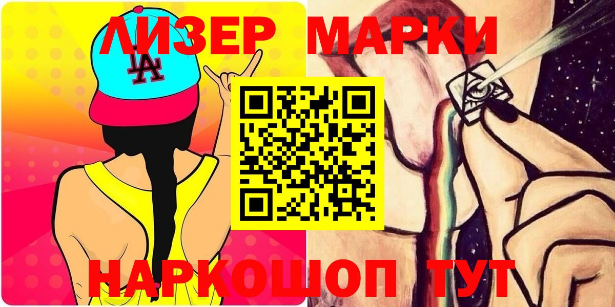 LSD-25 экстази кислота  Вход с VPN  ЛСД экстази кислота  Усть-Илимск 